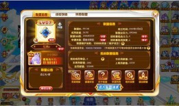 妖怪的爆料最新,神秘爆料揭示奇幻世界真相